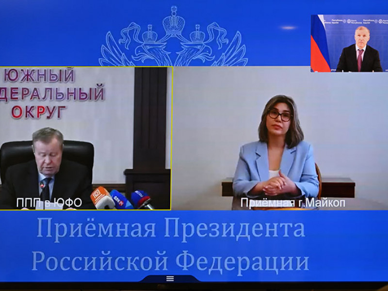 ЦIыфхэр рагъэблэгъагъэх | Адыгэ макъ