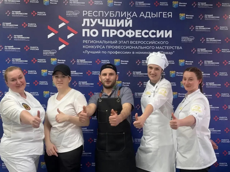 ПщэрыхьэкIо анахь дэгъу | Адыгэ макъ