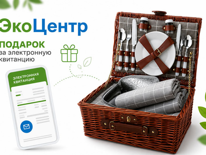 Электроннэ шIыкIэм шIуагъэ хэлъ | Адыгэ макъ