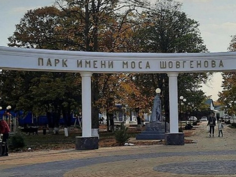 Илъэпкъ гъунэнчъэу фэшъыпкъагъ | Адыгэ макъ