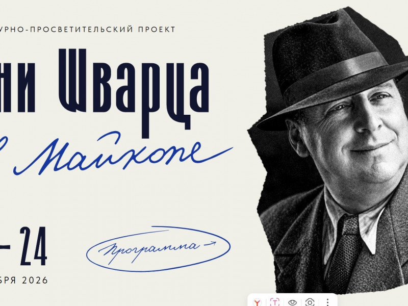 В Адыгее стартуют мероприятия, посвященные 130-летию со дня рождения Евгения Шварца | Адыгэ макъ