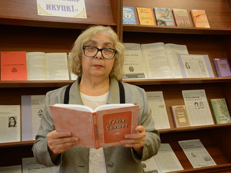УсакIор агъэшIуагъ | Адыгэ макъ