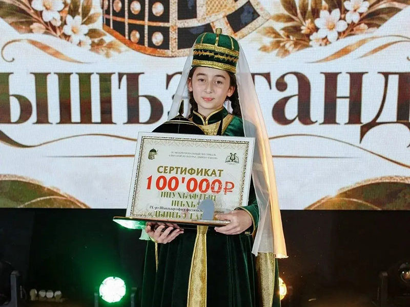 «Дышъэ тандж» | Адыгэ макъ