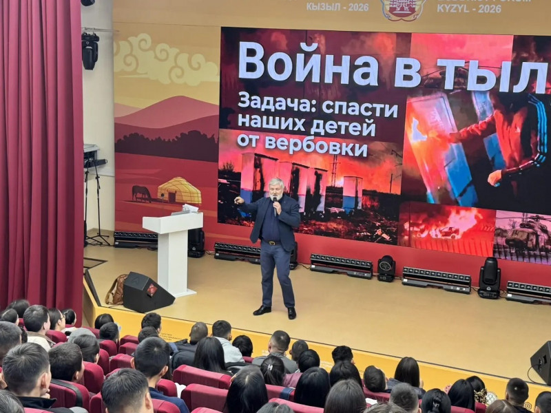 Более 225 тысяч человек присоединились к проекту «Знание.Безопасность» | Адыгэ макъ