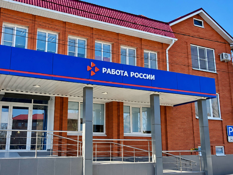 В Адыгее до конца 2026 года все центры занятости переведут на новый формат работы | Адыгэ макъ