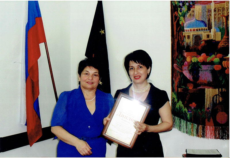 ШъэуапцIэкъо Аминэтрэ Сергусе Фатимэрэ.