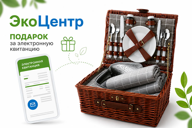 Электроннэ шIыкIэм шIуагъэ хэлъ | Адыгэ макъ