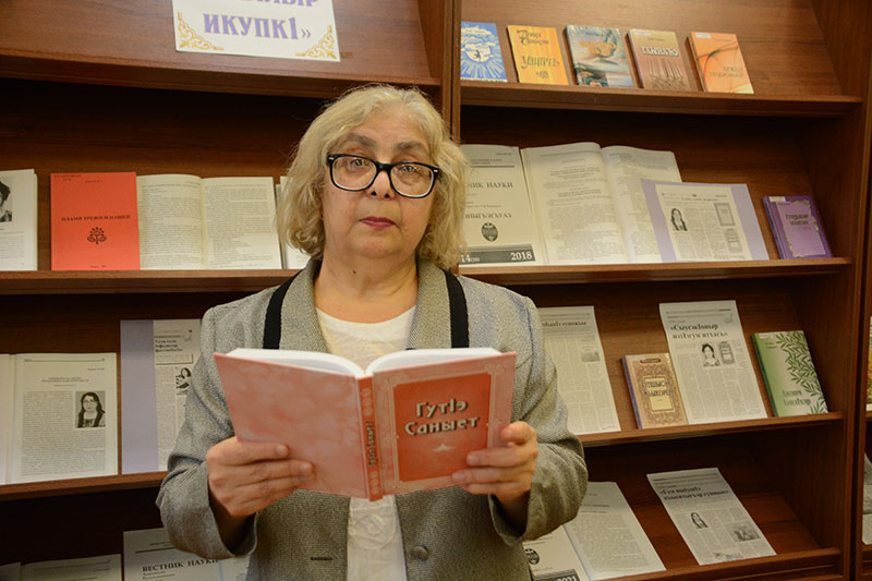 УсакIор агъэшIуагъ | Адыгэ макъ