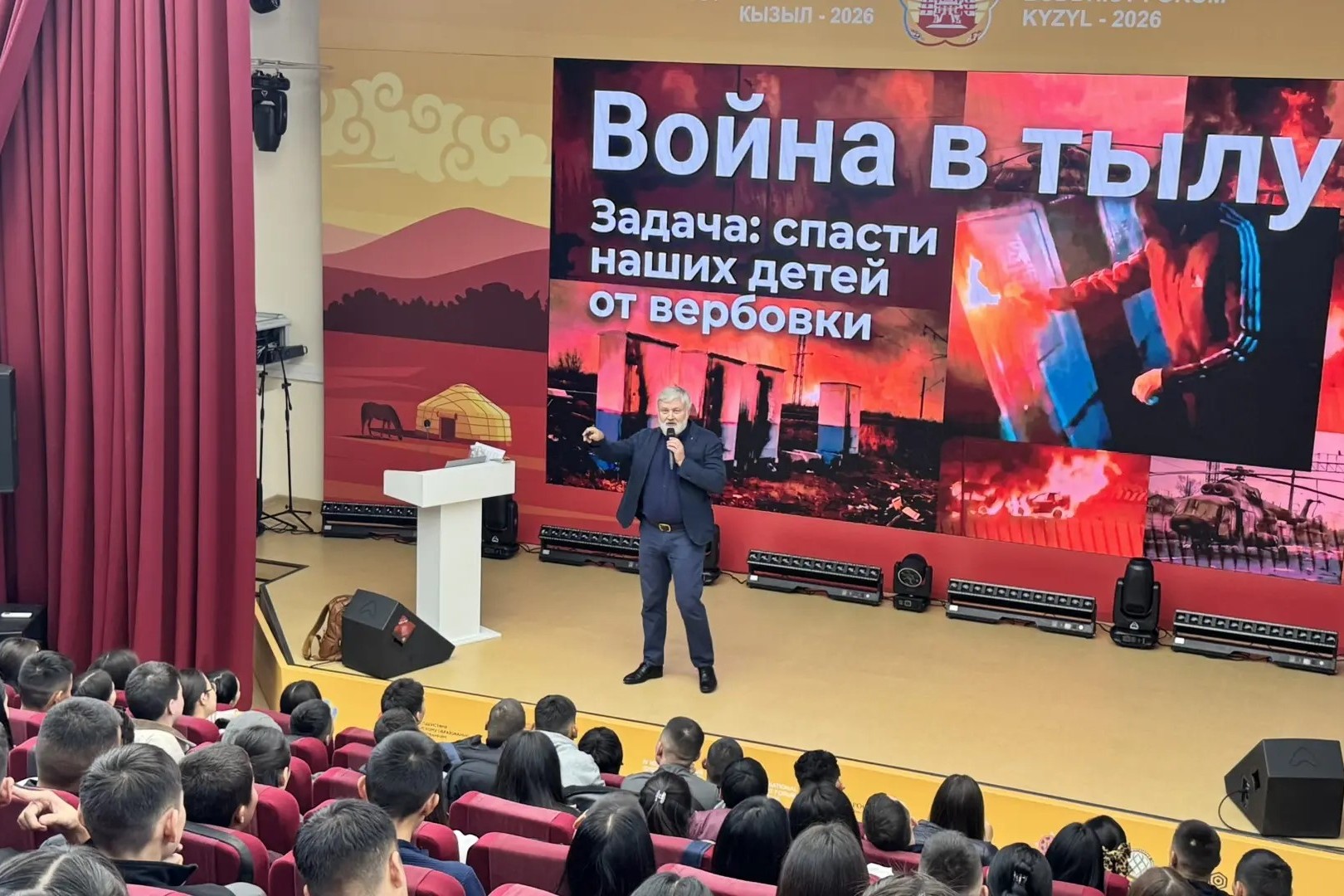 Более 225 тысяч человек присоединились к проекту «Знание.Безопасность» | Адыгэ макъ