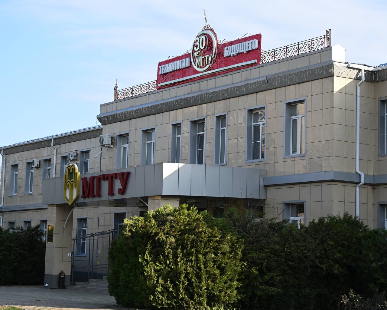 В Адыгее на базе мединститута МГТУ хотят готовить детских хирургов | Адыгэ макъ